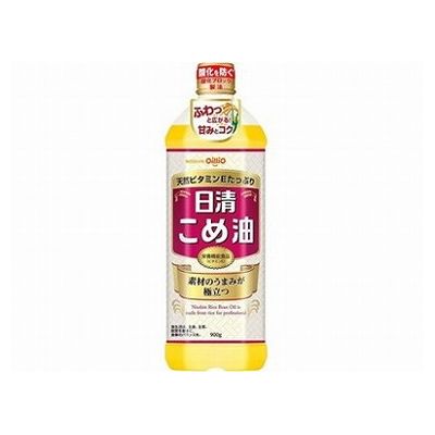 【8個セット】 日清オイリオ こめ油 ポリ 900g x8(代引不可)【送料無料】