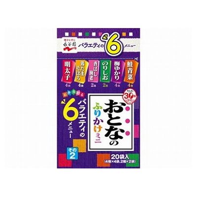 【10個セット】 永谷園 おとなのふりかけミニ その2 34.4g x10(代引不可)【送料無料】