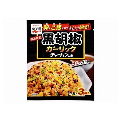 【10個セット】 永谷園 荒挽黒胡椒ガーリックチャーハン素 23.1g x10(代引不可)のサムネイル