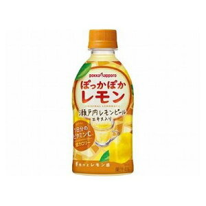 【12個セット】 ポッカサッポロ ぽっかぽかレモン ペット 350ml x12(代引不可)