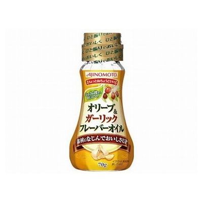 【16個セット】 味の素 オリーブ&ガーリックフレバーオイル 瓶 70g x16(代引不可)【送料無料】