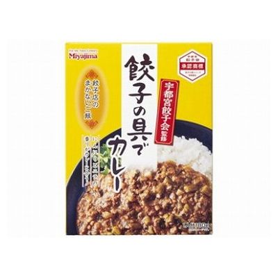 【5個セット】 宮島醤油 餃子の具でカレー 180g x5(代引不可)【送料無料】のサムネイル