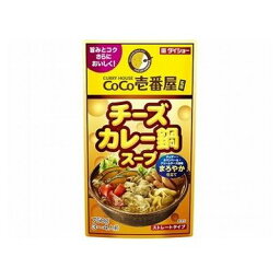 【10個セット】 ダイショー CoCo壱番屋 チーズカレー鍋スープ 750g x10(代引不可)【送料無料】