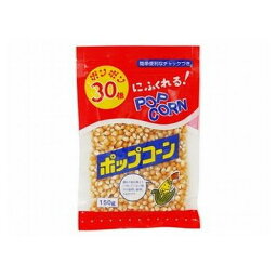 【20個セット】 虎屋 ポップコーン 150g x20(代引不可)【送料無料】