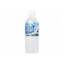 【24個セット】 キリン ラブズスポーツ ペット 555ml x24(代引不可)【送料無料】(4)
