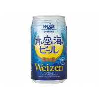 【24個セット】 ヘリオス酒造 青い空と海のビール 缶 350ml x24(代引不可)【送料無料】