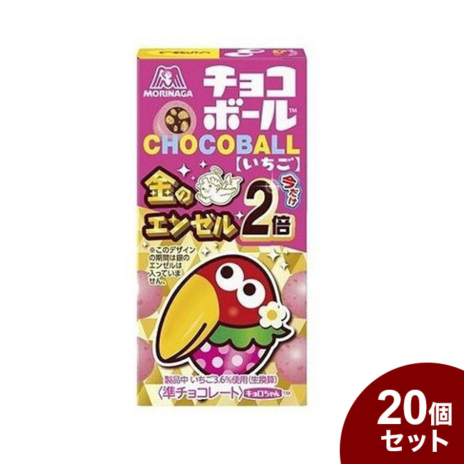 【商品説明】キャラクター「キョロちゃん」と「おもちゃのカンヅメ（金銀エンゼル）」がワクワク、楽しい気分にしてくれる、複数の味わいと食感が1粒に詰まった一口サイズチョコレートボールです。●原材料(アレルギー表記含む)砂糖（外国製造、国内製造）、植物油脂、全粉乳、乳糖、米パフ（小麦を含む）、デキストリン、ココアバター、カカオマス、ホエイパウダー、水あめ、いちごパウダー／乳化剤（大豆由来）、光沢剤、膨脹剤、香料、酸味料、ベニコウジ色素●賞味期限出荷元の規定により半分以上残っている商品のみ出荷致します。 ●内容量25g●保存方法常温●メーカー名森永製菓（株）●生産国・加工国日本【代引きについて】こちらの商品は、代引きでの出荷は受け付けておりません。【送料について】沖縄、離島は送料を頂きます。森永製菓 チョコボール 20個セットいちごキャラメル