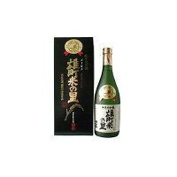 室町酒造 超特撰 櫻室町「ゴールド雄町米の里」 720ml x1(代引不可)【送料無料】