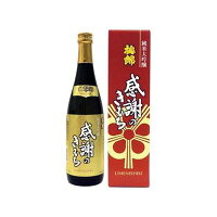 梅錦山川 梅錦 純米大吟醸 「感謝の気持ち」 720ml(代引不可)【送料無料】