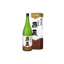 名倉山酒造 名倉山 原酒蔵酒 1.8L x1(代引不可)【送料無料】