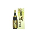 醉心山根本店 名誉醉心 純米大吟醸生地 1.8L x1(代引不可)【送料無料】