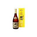 醉心山根本店 醉心 超軟水仕込み 純米吟醸 720ml x1(代引不可)【送料無料】