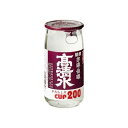 秋田酒類 精撰 高清水 カップ 200ml x1(代引不可)