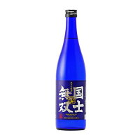 清酒 国士無双 純米吟醸酒 720ml(代引不可)【送料無料】