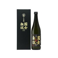 清酒 国士無双 大吟醸酒 720ml(代引不可)【送料無料】