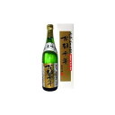 齊藤酒造 英勲 純米吟醸「古都千年」 720ml x1(代引不可)【送料無料】