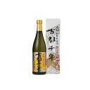 齊藤酒造 英勲 純米大吟醸「古都千年」 720ml x1(代引不可)【送料無料】