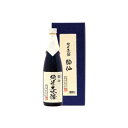 清酒 酔仙 純米大吟醸酒 720ml(代引不可)【送料無料】