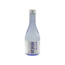 清酒 奥飛騨 純米吟醸 300ml(代引不可)