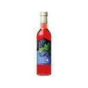 はこだてワイン 新フルーツ北海道ハスカップワイン 500ml x1 ハスカップワイン ワイン ハスカップ 国産 国産ワイン(代引不可)