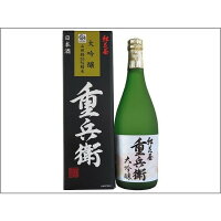 古澤酒造 澤正宗 大吟醸「紅花屋重兵衛」 720ml x1(代引不可)【送料無料】