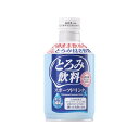 【商品説明】・とろみ付き飲料（介護用飲料、嚥下困難者対応飲料）です。 ・既に均質のとろみが付いており、そのままお飲みいただけます。 ・粘度は、日本摂食嚥下リハビリテーション学会の「学会分類2021（とろみ）」●原材料(アレルギー表記含む)砂糖（国内製造）、食塩／増粘多糖類、香料、酸味料、L−アルギニン、乳酸Ca、塩化K、甘味料（アセスルファムK）、塩化Mg、シリコーン●賞味期限※仕入れ元の規定により期限の半分を切った商品は出荷致しません。18ヶ月●メーカー名大和製罐（株）●保存方法常温●生産国・加工国日本【代引きについて】こちらの商品は、代引きでの出荷は受け付けておりません。【送料について】沖縄、離島は別途送料を頂きます。