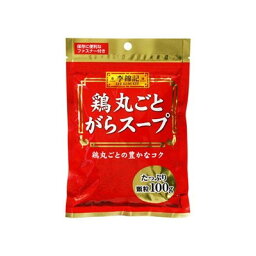 S&B エスビー 李錦記 鶏丸ごとがらスープ 袋 100g x10 10個セット(代引不可)【送料無料】