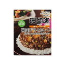 S&B エスビー 噂の名店 湘南ドライカレー 中辛 1...