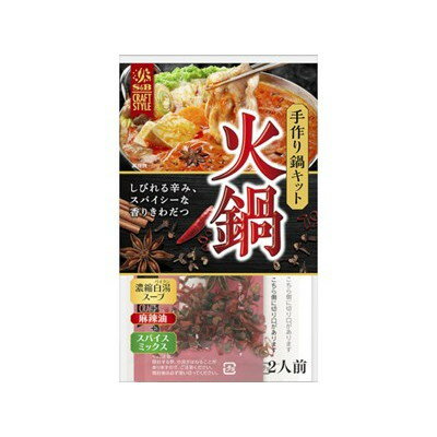S＆B クラフト スタイル 火鍋 88.6g x6 6個セット(代引不可)【送料無料】