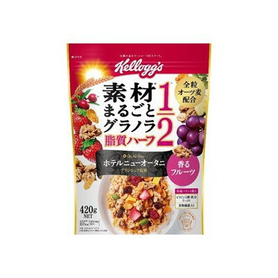 日本ケロッグ 素材脂質ハーフ香るフルーツ 420g x6 6個セット(代引不可)【送料無料】