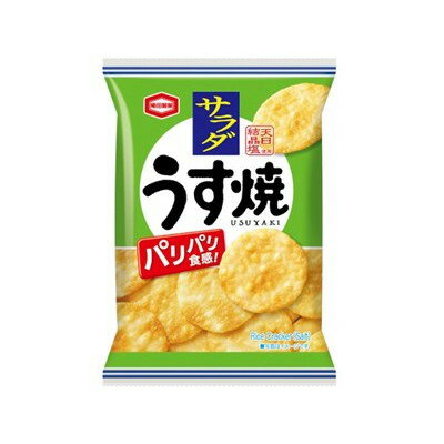 【商品説明】パリパリとかる〜い食感、天日結晶塩がおいしさの決め手。●原材料(アレルギー表記含む)うるち米（国産、米国産）、植物油脂、食塩、魚介エキス調味料、香辛料、粉末しょうゆ／調味料（アミノ酸等）、植物レシチン、加工でん粉、着色料（ウコン）、（一部に小麦・大豆・豚肉を含む）●賞味期限※仕入れ元の規定により期限の半分を切った商品は出荷致しません。180日●メーカー名亀田製菓（株）●保存方法常温●生産国・加工国日本【代引きについて】こちらの商品は、代引きでの出荷は受け付けておりません。【送料について】沖縄、離島は別途送料を頂きます。