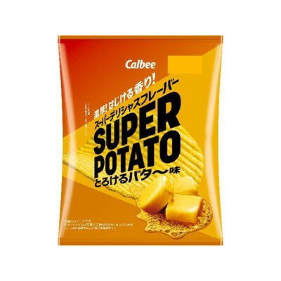 カルビー スーパーポテトとろけるバター味 56g x12(代引不可)のサムネイル