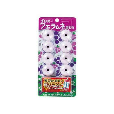 コリス フエラムネ ぶどう 8個 x20(代引不可)のサムネイル