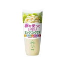 キユーピー エッグケア(卵不使用) 305g x15 15個セット(代引不可)【送料無料】