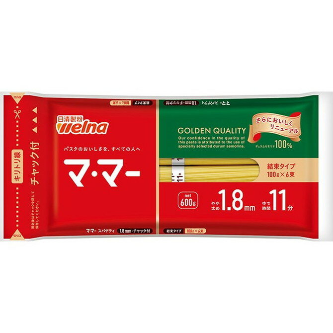 【商品説明】太さとゆで時間を分かりやすく表記して選びやすいパッケージで密封チャック付きで保存に便利です。一食分ずつの結束タイプで、しっかりしたソースがよく合う太さ1.8mmの太めのスパゲティです。●原材料(アレルギー表記含む)デュラム小麦のセモリナ アレルゲン特定原材料等:小麦●賞味期限※仕入れ元の規定により期限の半分を切った商品は出荷致しません。3年●メーカー名（株）日清製粉ウェルナ●保存方法常温●生産国・加工国日本【代引きについて】こちらの商品は、代引きでの出荷は受け付けておりません。【送料について】沖縄、離島は別途送料を頂きます。