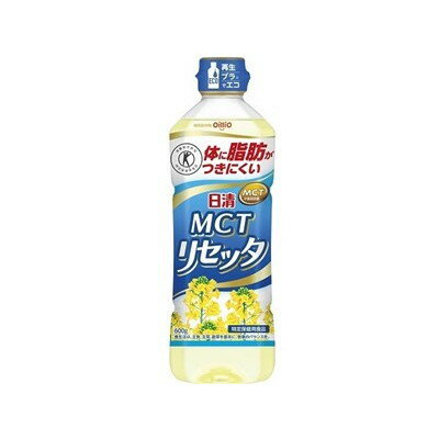 日清オイリオ MCTリセッタ ペット 600g x10 10個セット(代引不可)【送料無料】