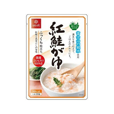 はくばく 紅鮭がゆ 250g x8 8個セット(代引不可)