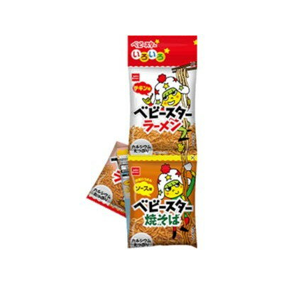 【商品説明】1つでチキン、焼そば、うましお、鶏ガラしょうゆの4つの味が楽しめるベビースターラーメン。食べきりサイズで買い置きにもピッタリです。●原材料(アレルギー表記含む)＜ベビースターラーメンチキン味＞小麦粉（国内製造）、植物油脂、しょうゆ、砂糖、食塩、チキンエキス、たんぱく加水分解物、ミート調味エキス、ミート調味パウダー、酵母エキスパウダー、ポークパウダー、魚介パウダー／加工デンプン、調味料（アミノ酸等）、炭酸Ca、酸化防止剤（ビタミンE）、（一部に小麦・大豆・鶏肉・豚肉・ゼラチンを含む）＜ベビースター焼そばソース味＞小麦粉（国内製造）、植物油脂、ソース（砂糖、野菜・果実、醸造酢、食塩、アミノ酸液、その他）、砂糖、食塩、ソース風味パウダー、香辛料、アオサ粉、野菜パウダー、ミート調味エキス、野菜エキス、魚介エキス、魚醤パウダー（魚介類）／加工デンプン、調味料（アミノ酸等）、炭酸Ca、香料、カラメル色素、乳化剤、酸味料、酸化防止剤（ビタミンE）、香辛料抽出物、（一部に小麦・卵・乳成分・魚醤パウダー（魚介類）・牛肉・さば・大豆・鶏肉・豚肉・もも・りんごを含む）＜ベビースターラーメンうましお味＞小麦粉（国内製造）、植物油脂、うましお風味パウダー（たんぱく加水分解物、ぶどう糖、乳糖、チキンエキスパウダー、食塩、野菜パウダー、酵母エキスパウダー、砂糖、香辛料、調味油）、食塩、鯛エキス、チキンエキス、たんぱく加水分解物、ガーリックエキス／加工デンプン、調味料（アミノ酸等）、炭酸Ca、乳化剤、カラメル色素、酸化防止剤（ビタミンE)、ビタミンB1、酸味料、香料、（一部に小麦・乳成分・ごま・大豆・鶏肉・豚肉・ゼラチンを含む）＜ベビースターラーメン鶏ガラしょうゆ味＞小麦粉（国内製造）、植物油脂、しょうゆ、砂糖、食塩、チキンエキス、たんぱく加水分解物、ミート調味●賞味期限※仕入れ元の規定により期限の半分を切った商品は出荷致しません。240日●メーカー名（株）おやつカンパニー●保存方法常温●生産国・加工国日本【代引きについて】こちらの商品は、代引きでの出荷は受け付けておりません。【送料について】沖縄、離島は別途送料を頂きます。