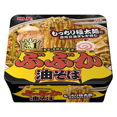 明星食品 ぶぶか油そば カップ 163g x12 12個セット(代引不可)【送料無料】 明星食品 ぶぶか油そば カップ 163g x12 12個セット(代引不可)【送料無料】