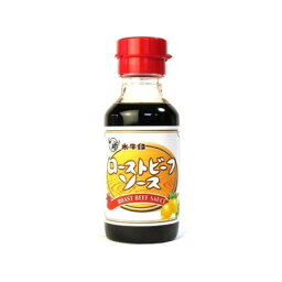 水牛印 ローストビーフソース 110g x12 12個セット(代引不可)【送料無料】