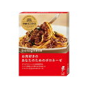 ピエトロ 洋麺屋PSお肉好きのボロネーゼ 135g x5 5個セット(代引不可)【送料無料】