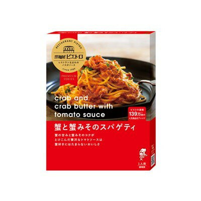 ピエトロ 洋麺屋 蟹と蟹みそのスパゲティ 110g x5 5個セット(代引不可)【送料無料】 ピエトロ 洋麺屋 蟹と蟹みそのスパゲティ 110g x5 5個セット(代引不可)【送料無料】