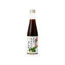 ひろた てづくりひろたのポン酢 300ml x12 12個セット(代引不可)【送料無料】