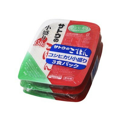 サトウ こだわりコシヒカリ 小盛 150gX3 x12 12個セット(代引不可)【送料無料】