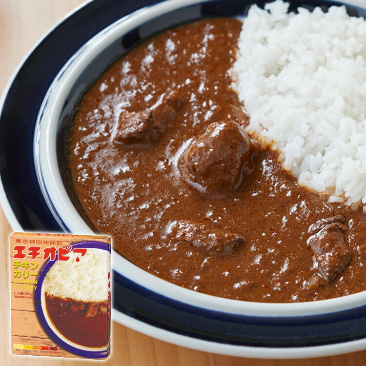 カレーの聖地 神保町「エチオピア」カレー チキン 激辛 レトルトカレー(代引不可)【メール便配送】【送料無料】のサムネイル