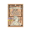 【6個セット】 はーい榮太樓です 手軽においしいようかん 3本 x6(代引不可)