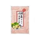 【12個セット】 日本橋菓房 老舗酒問屋が目利きした旨いつまみ 搾菜チーズサンド 30g x12(代引不可)【送料無料】