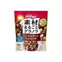 【商品説明】香り高いヘーゼルナッツと濃厚な味わいのチョコレートのハーモニーを楽しめる大人のチョコレートグラノラです。●原材料シリアルフレーク(コーングリッツ、砂糖、ココアパウダー、麦芽エキス、食塩、ぶどう糖果糖液糖、チョコレート(乳成分を含む))(国内製造)、シリアル加工品(全粒オーツ麦、植物油脂、砂糖、シリアルパフ(コーンフラワー、米粉、オーツ粉、小麦粉、砂糖、ココアパウダー、食塩)、米シリアルパフ(米粉、小麦粉、砂糖、麦芽粉、食塩)、大麦、オーツ粉、転化糖、オーツパフ、小麦粉、糖蜜、水あめ、ココナッツパウダー、ココアパウダー、チョコレート(乳成分を含む)、麦芽エキス、食塩、蜂蜜、脱脂粉乳(乳成分を含む)、キャラメル)、ヘーゼルナッツ、かぼちゃの種/香料、乳化剤(大豆を含む)、重曹、酸化防止剤(ビタミンE：大豆由来)、鉄、ビタミンB2、ビタミンB6、ピロリン酸鉄、ビタミンB1、酸味料、葉酸、スモークフレーバー、ビタミンD●生産国日本●賞味期限12ヶ月※仕入れ元の規定により製造から半分以上期限の残った商品のみ出荷致します●保存方法別途パッケージに記載【代引きについて】こちらの商品は、代引きでの出荷は受け付けておりません。【送料について】沖縄、離島は送料を頂きます。