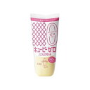 【20個セット】 キユーピー ゼロ ノンコレステロール 310g x20(代引不可)【送料無料】
