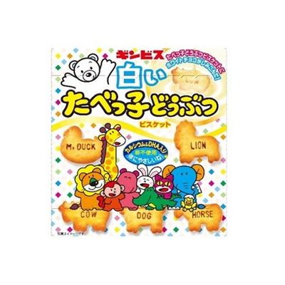 【10個セット】 ギンビス 白いたべっ子どうぶつ 50g x10(代引不可)【送料無料】